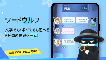 WePlay(ウィプレー)-パーティゲームのスクリーンショット - 2