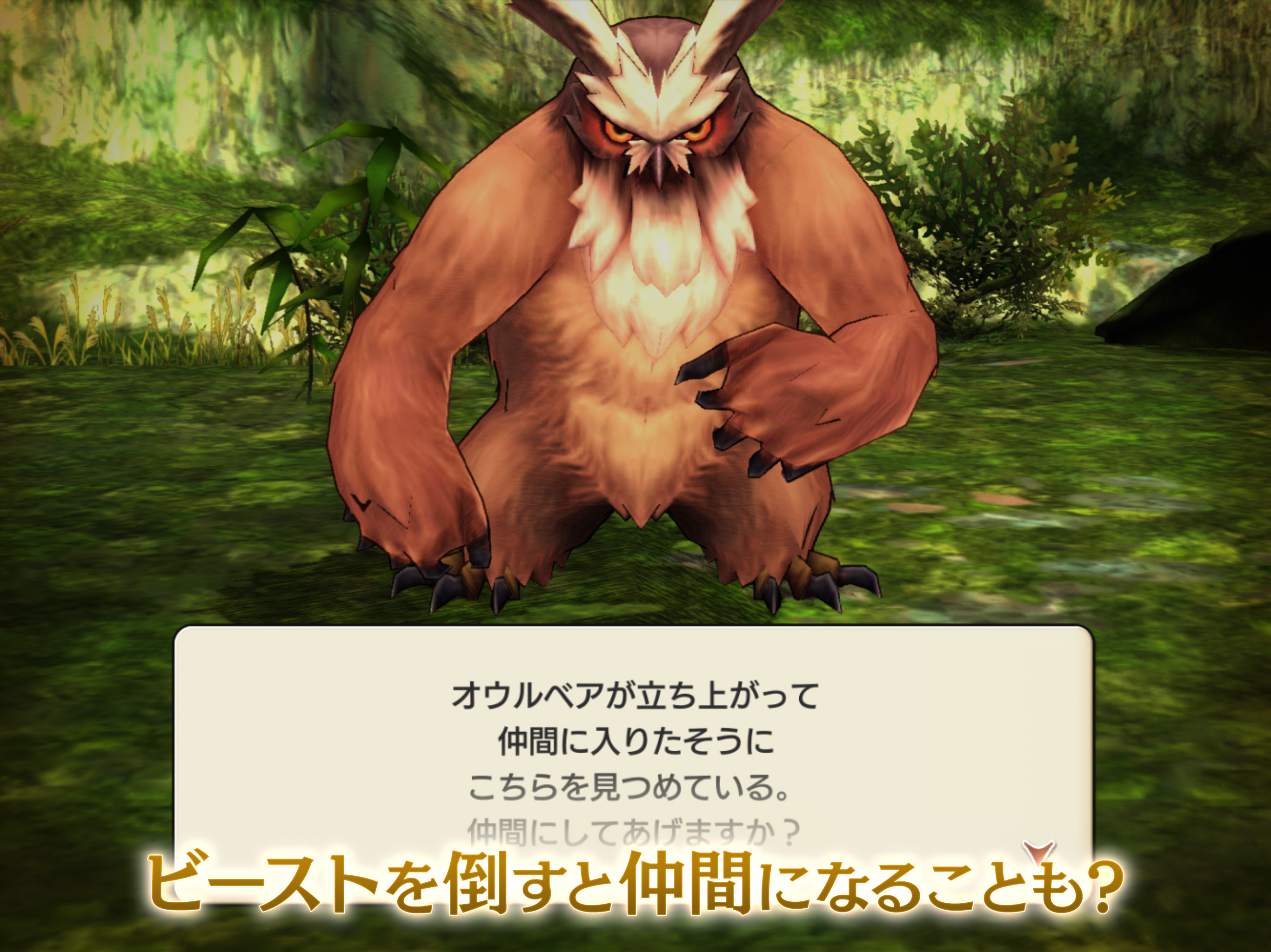 キャラバンストーリーズ