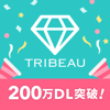 トリビュー（美容医療の口コミ予約アプリ）
