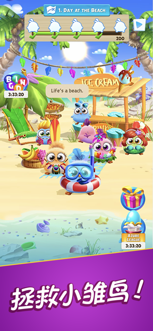 ‎Angry Birds Match 3 Screenshot