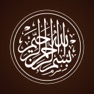 Get Listen Holy Quran for iOS, iPhone, iPad Aso Report
