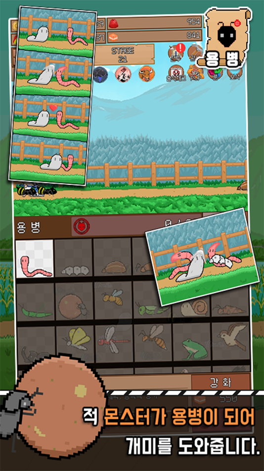 #4. 개미 키우기 : 방치형 디펜스 RPG (iOS) 由: DEVGOD INC.