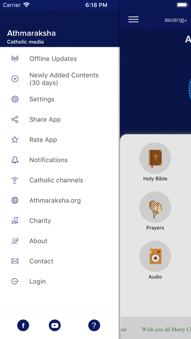 Screenshot #2 pour Athmaraksha