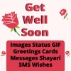 Get Well Soon Gif Image eCards icon