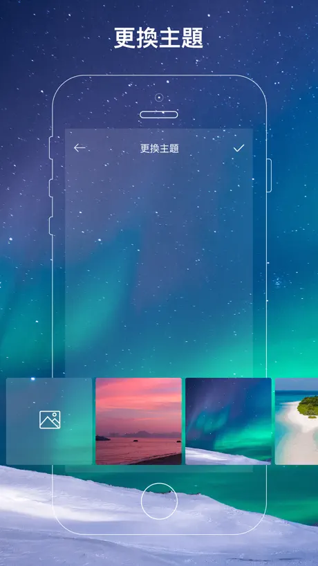 時光瓶子