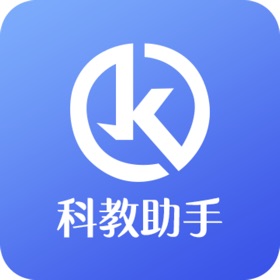 螢幕擷取畫面 (2) 科教助手