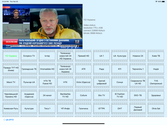 Screenshot #5 pour Enigma2 Editor