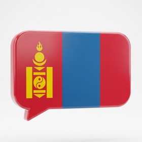 Fast - Speak Mongolian