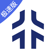 星徽司机极速版
