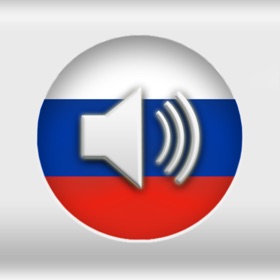 Learn Russian Words Flashcards