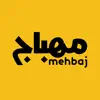 Mehbaj | مهباج App Delete