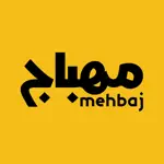 Mehbaj | مهباج App Problems