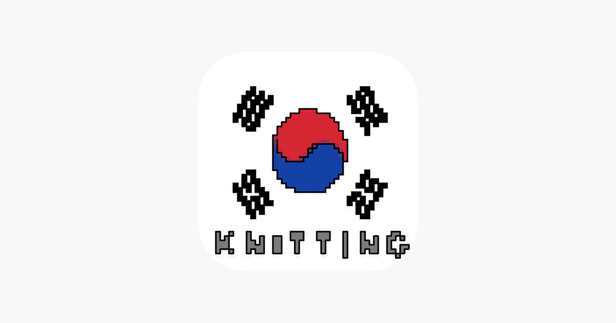 ‎Row Knit Counter-KODANE on the App Store