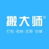 搬大师日式搬家-精品日式搬家APP icon