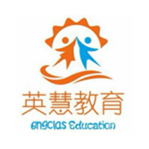 英慧教育 icon