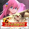 逆転オセロニア icon