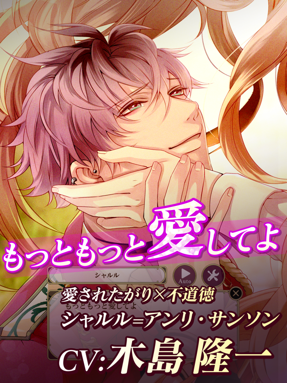 イケメンヴァンパイア