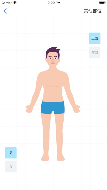 健康扬州 screenshot-4