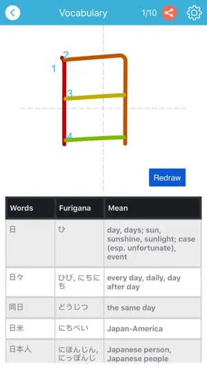 Kanji N5 & N4 - Play and Learn screenshot 4