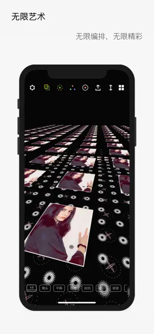 XVision-三维视觉艺术 screenshot 3