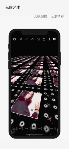 XVision-三维视觉艺术 app screenshot 3