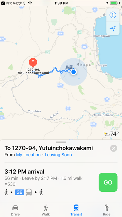 おでかけ大分＋ のスクリーンショット
