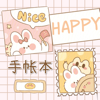手帳本 - 日記筆記本備忘錄手帳本 - 俊柯 吴