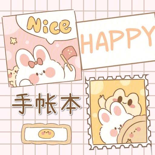 Diary Book - Mood Diary - AppWisp.com