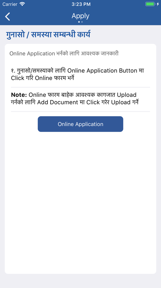 #3. Nepal Consular Services (iOS) Podle: NITC, Government of Nepal