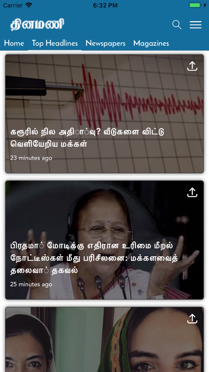 iPhone screenshot