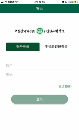 MacRP APP screenshot 1