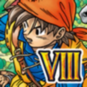 ภาพหน้าจอ (5) DRAGON QUEST VIII