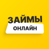 Займы онлайн - Немецкая ФК - Nemetskaya FK, OOO