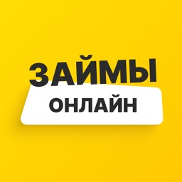 Займы онлайн - Немецкая ФК