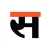 Sanmarg Hindi Daily - iPadアプリ