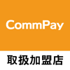 CommPay取扱加盟店 - Industry Network Co., Ltd.