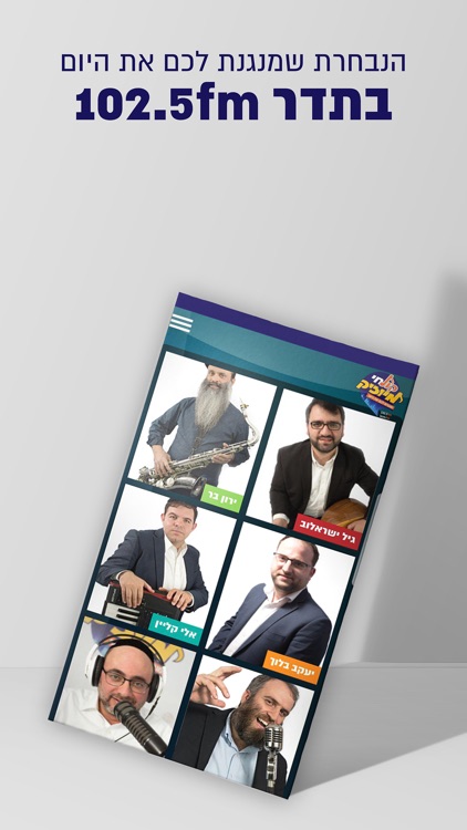 קול חי מיוזיק