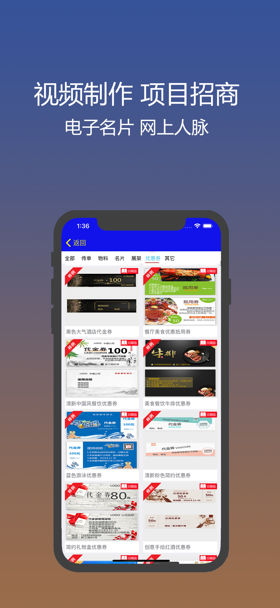 一键转发-朋友圈文案 朋友圈转发 screenshot 3