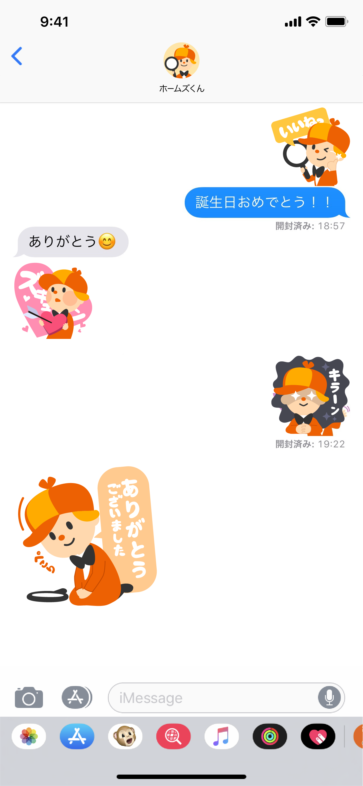 LIFULL HOME'S screenshot 22