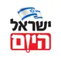 ישראל היום