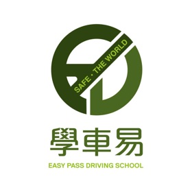 螢幕擷取畫面 (5) 學車易