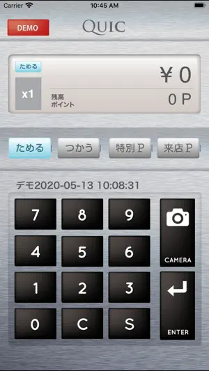 QUIC screenshot 1
