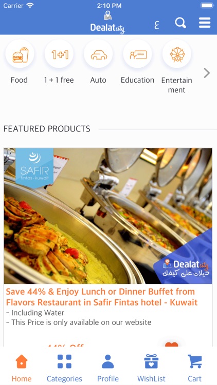 DealatCity / ديلات سيتي