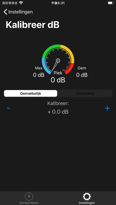 Decibel Meter(Sound Meter) iPhone screenshot 5