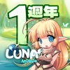 LUNA : MOBILE icon