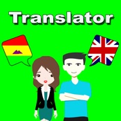English Kapampangan Translator