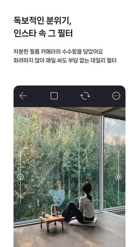 filmhwa - @hwa.min's filter screenshot 4 of 6