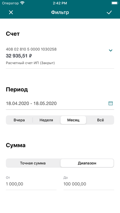 Долинск Бизнес Screenshot