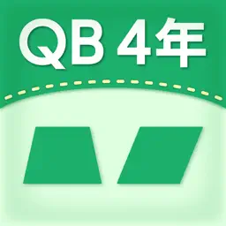 QB説明　４年　いろいろな四角形 app icon