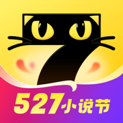 七猫小说-看小说电子书的阅读神器